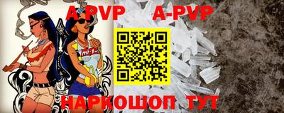 метамфетамин Камышлов