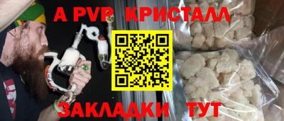 мефедрон VHQ Канаш