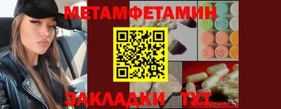 кокаин премиум Берёзовский