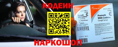 герыч Бийск