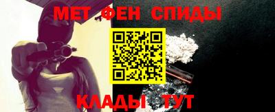 герыч Бийск