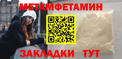 кокаин премиум Берёзовский