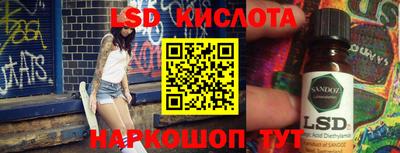 метамфетамин Камышлов