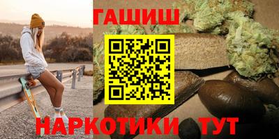 герыч Бийск