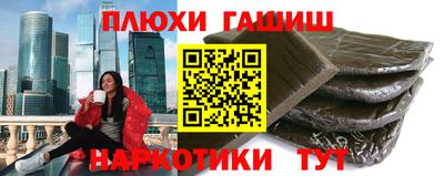 метамфетамин Камышлов