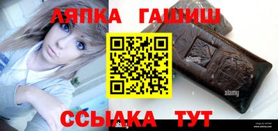 метамфетамин Камышлов