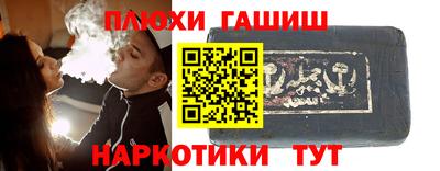 герыч Бийск