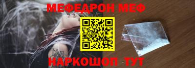 герыч Бийск