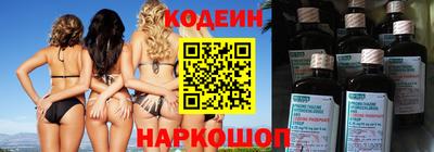 метамфетамин Камышлов