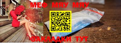мефедрон VHQ Канаш
