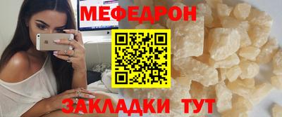 мефедрон VHQ Канаш