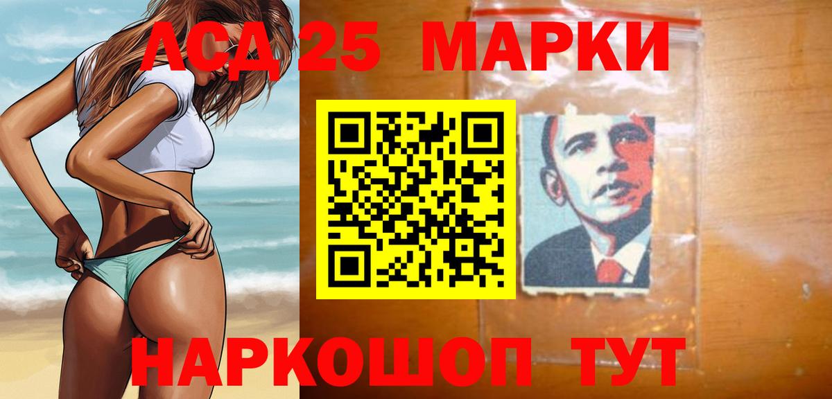 LSD-25 экстази ecstasy  LSD-25 экстази ecstasy  Пермь  Вход с VPN 