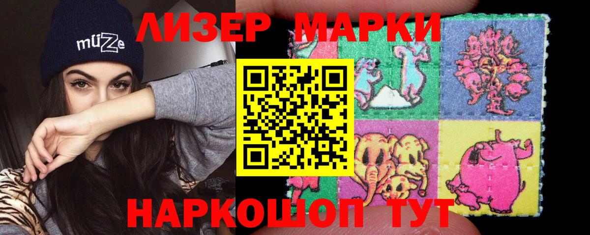 Лсд 25 экстази кислота Пермь