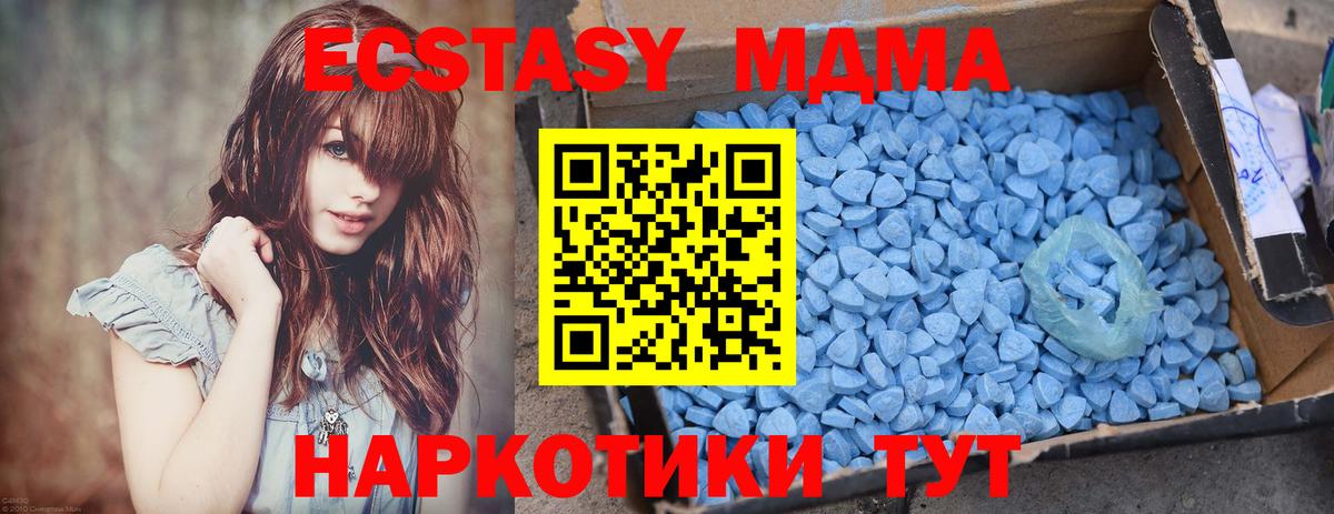 Псилоцибиновые грибы Пермь