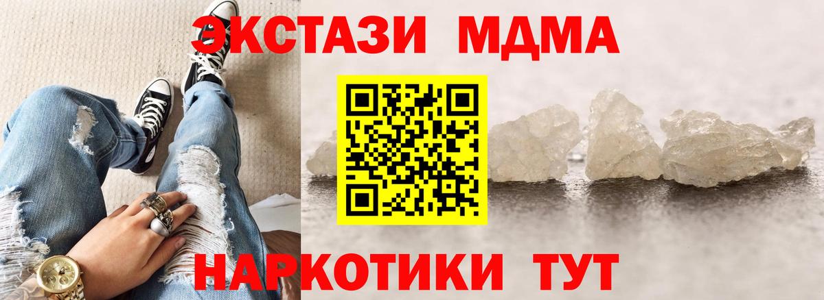 МЕТ  Меф МЯУ МЯУ кристаллы  МЕФ кристаллы  Кетамин  Кокаин  Канабис  Пермь  ГАШ  COCAIN 