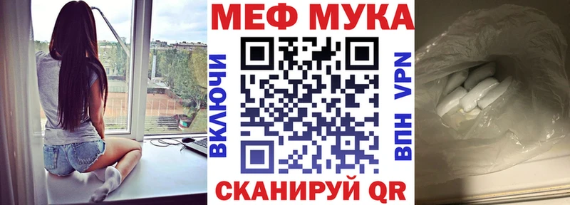 Мефедрон кристаллы Пермь