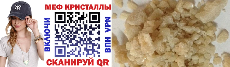 Меф мука Пермь