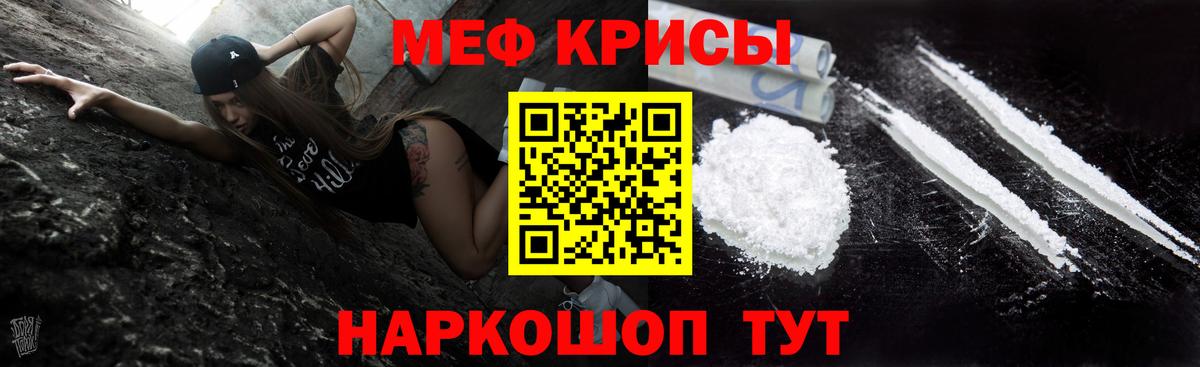 МЕФ мука Пермь