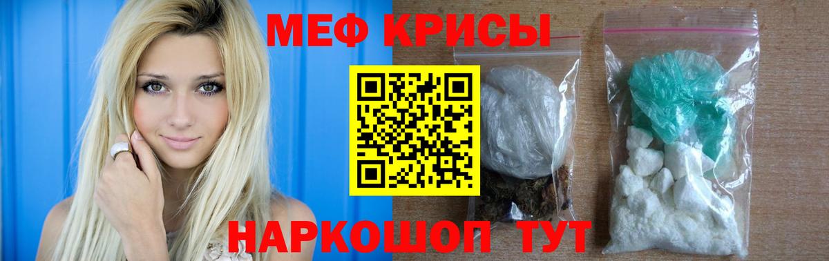 КОКАИН  Каннабис  Мефедрон кристаллы  ГАШИШ  КОКАИН  Альфа ПВП СК кристаллы  Пермь  Вход с VPN  ГАШИШ  MDMA 