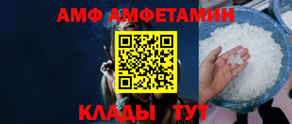 Пермь  Первитин Декстрометамфетамин 99.9%  Первитин Декстрометамфетамин 99.9%  Вход с VPN 