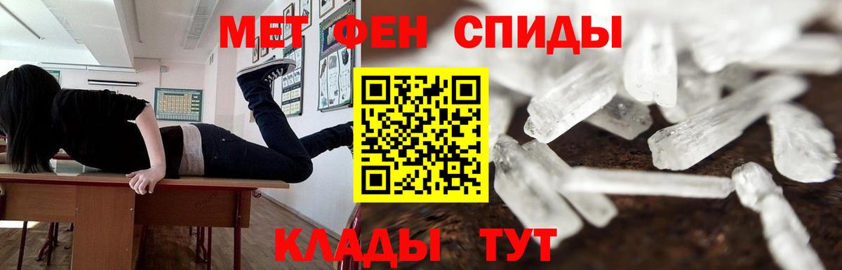 Метамфетамин Декстрометамфетамин 99.9% Пермь