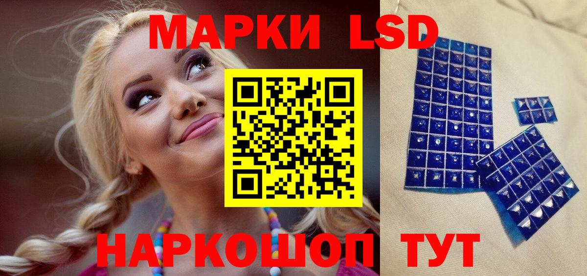 Пермь  Марки N-bome 1500мкг  Вход с VPN  Марки N-bome 1500мкг 