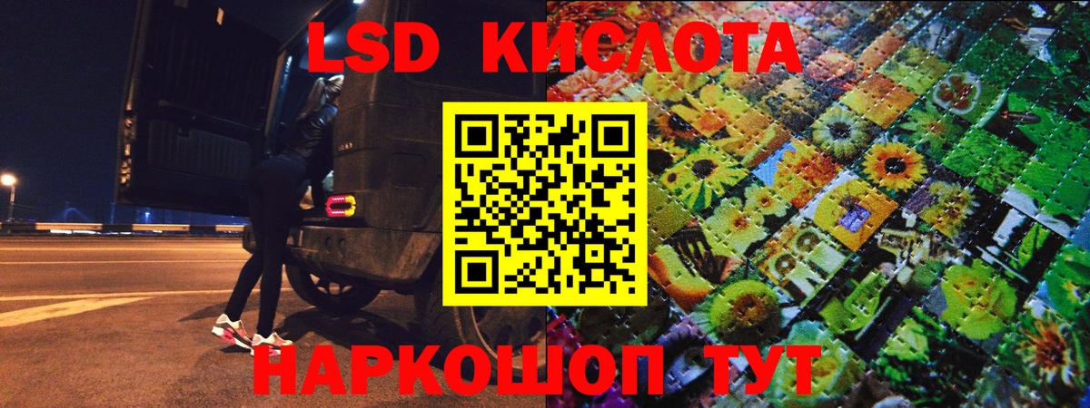 Марки N-bome 1,8мг  где купить наркоту  Пермь 