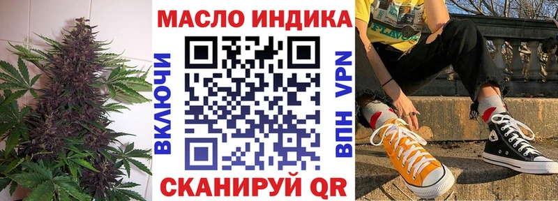 omg зеркало Пермь Дистиллят ТГК жижа