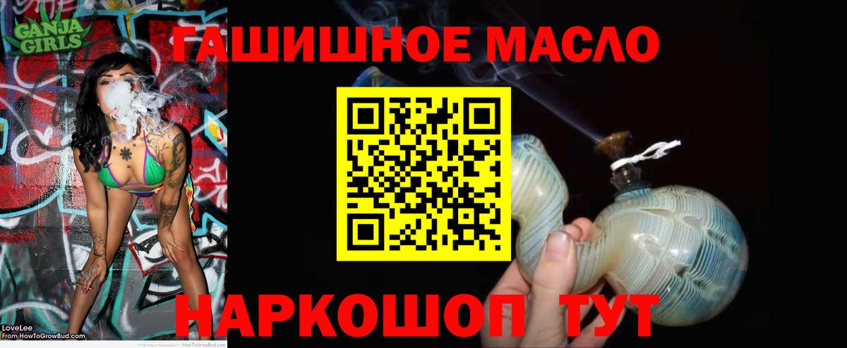 ТГК концентрат Пермь