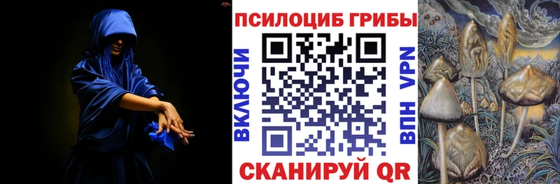 купить закладку Пермь Галлюциногенные грибы GOLDEN TEACHER