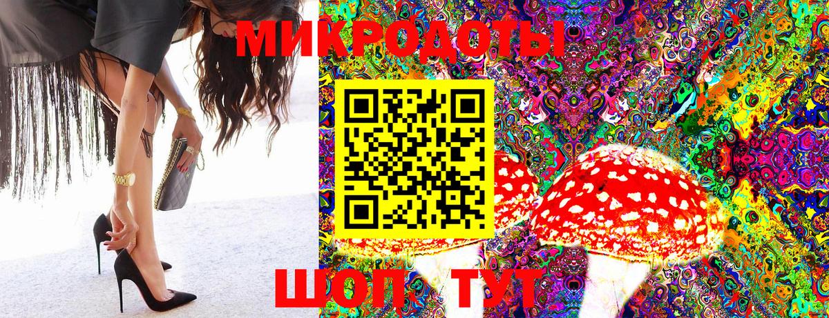 Пермь  Галлюциногенные грибы GOLDEN TEACHER  Вход с VPN 