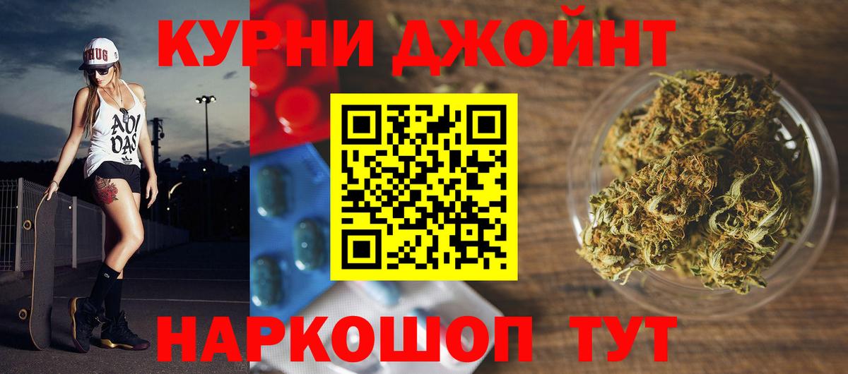 Бошки Шишки Ganja  Бошки марихуана марихуана  Пермь  Вход с VPN  Бошки Шишки семена 