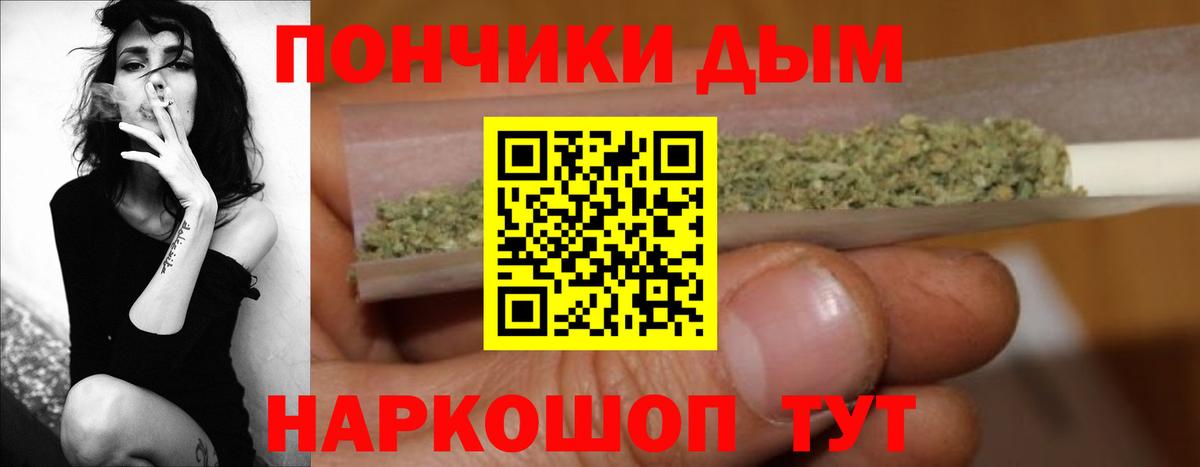 Бошки марихуана LSD WEED Пермь
